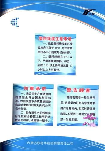 簡化電流計算公式