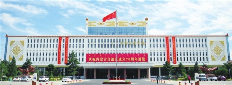 內蒙古欣裕華線纜有限責任公司為內蒙古自治區成立70周年大慶喝彩