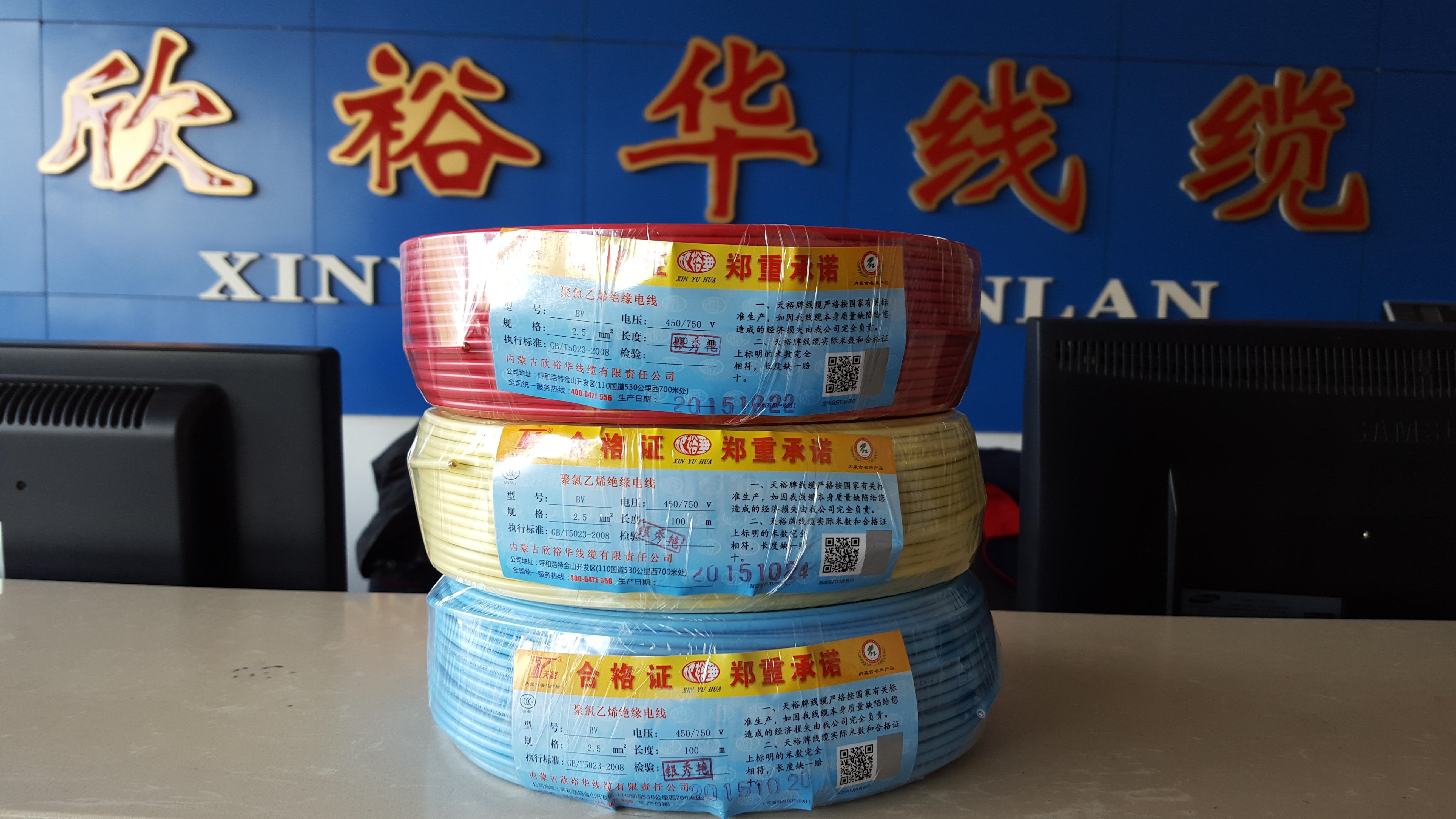 家庭常規裝修用的電線規格