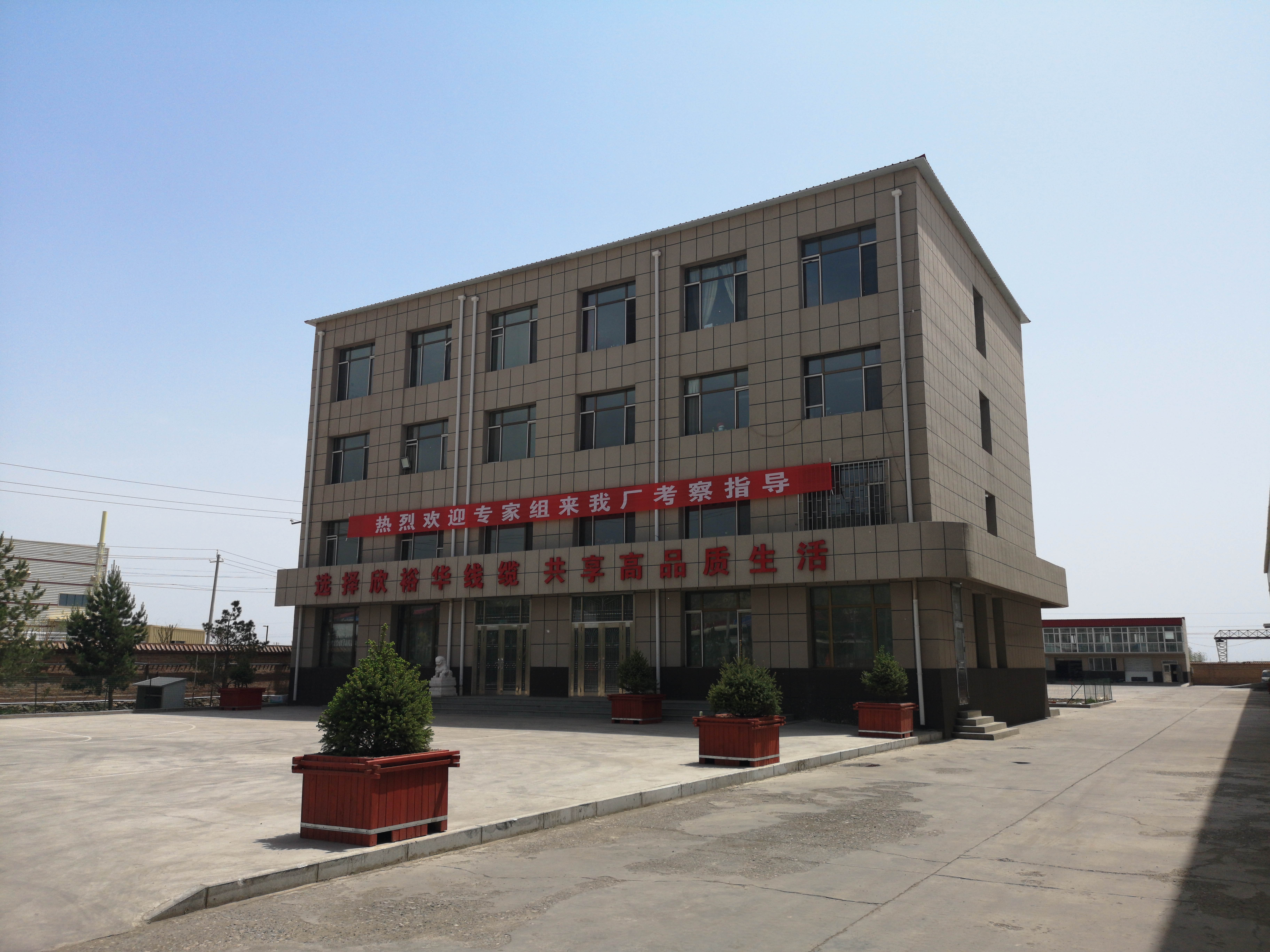 2019年內蒙古電力集團專家審核小組前來我公司合作審查